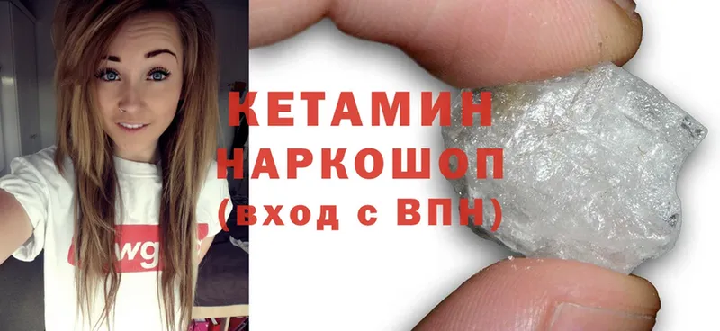 наркотики  Ступино  Кетамин ketamine 